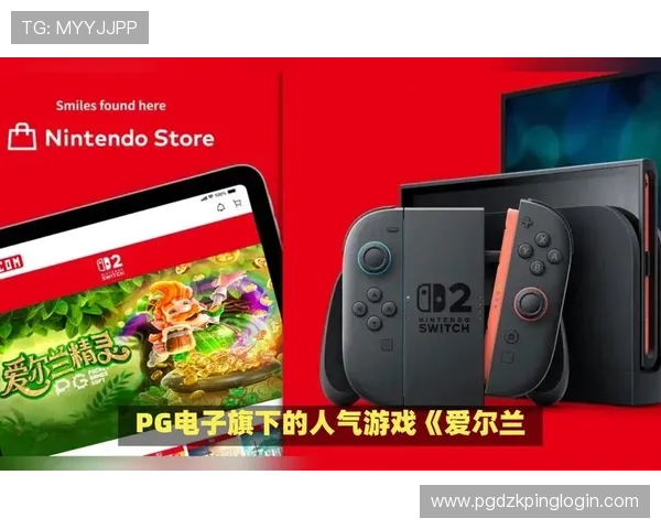 免费领取PG爱尔兰精灵游戏，开启属于你的奇幻冒险之旅