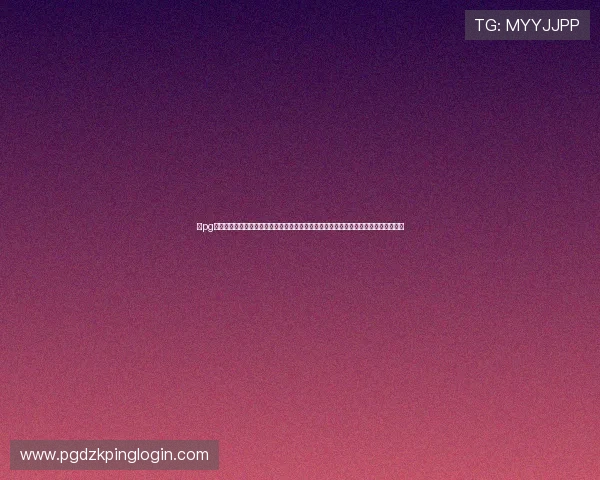 在pg昆明地址平台官网上可以查看各个场所的用户评价和评分，选择最适合自己的娱乐地点